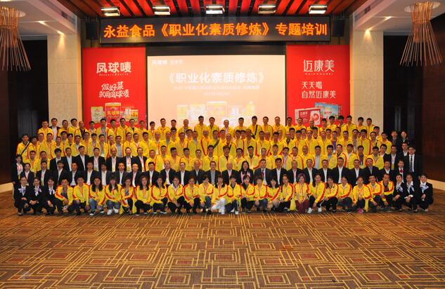 5925378b794bf.jpg 2017年營銷培訓(xùn).jpg